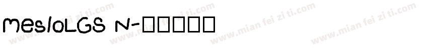 MesloLGS N字体转换